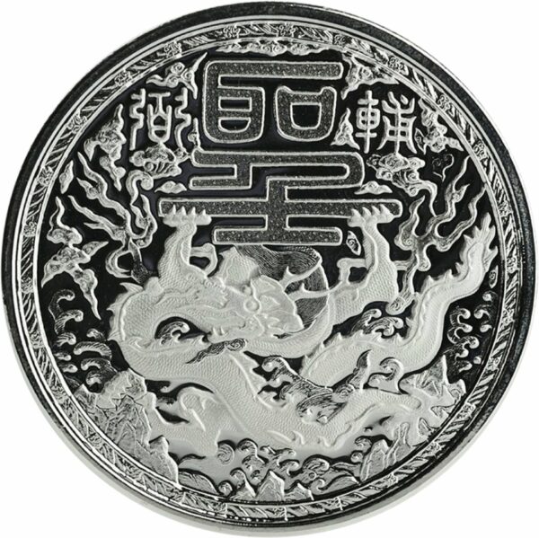 1 Unze Silber Imperial Dragon 2018 (Auflage: 25.000 Stück)