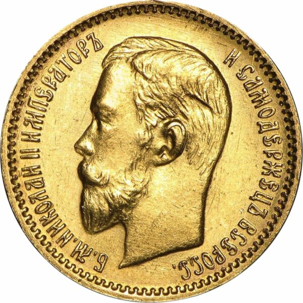 5 Rubel Gold Nikolaus II